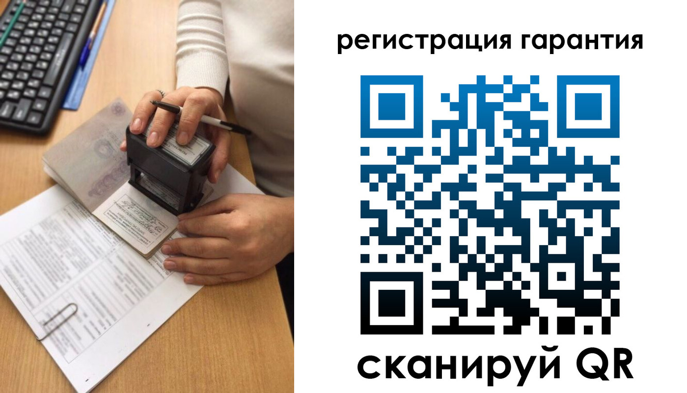 прописка штамп в Астрахани