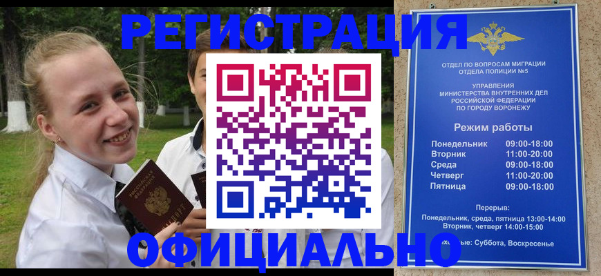 пропишу в квартире в Астрахани
